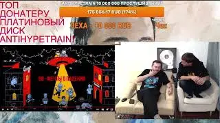 Слава КПСС и Замай рассказывают как придумали трек МЕЧТЫ О ПАДЕНИИ