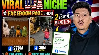 Build a USA Facebook Page Using Al (Full Guide 2026)