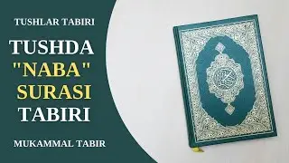 TUSHDA NABA SURASI TABIRI | TUSHDA NABA SURASINI KO'RISH NIMAGA TABIR BO'LADI?