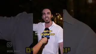אני מוכר פילים עם חוטיני!!!