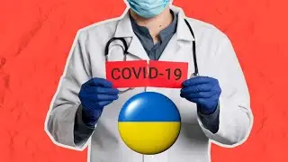 КУДИ ЗНИК КОРОНАВІРУС В УКРАЇНІ?