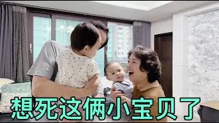 韓國爺爺奶奶旅遊剛到家，就抱著倆孫子不撒手，親個不停！