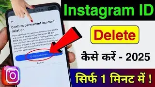 instagram account delete kaise kare permanently | instagram id delete kaise kare |instagram account