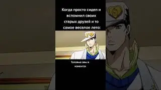 пыль в глаз