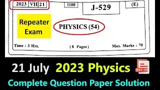 Physics 2023 Repeater Board Exam Question Paper Solution | Maharashtra Board | 12th | HSC | 21 July