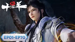 ✨One Hundred Thousand Years of Qi Training EP 01 - 70 Full Version [MULTI SUB]