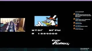 🐞Duck Tales 2 ⚔ «Утиные истории 2!» | 🔴 Стрим online! (◕‿◕) N1↯