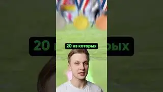 ⚡️👶🏻 Самый Быстрый Ребёнок в Мире
