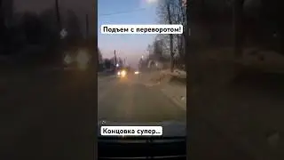 Утром подморозило!