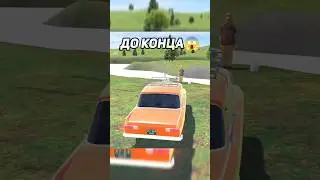 Вернуть? 