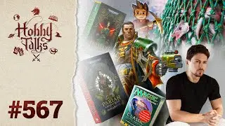 567: О рыбной ловле