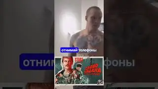 Артур ACAB прокомментировал сериал Слово Пацана short 
