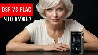 DSD or PCM: Which Will Reveal Your System? An Expert Analysis