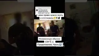 #траблшутер #адвокат #активист #детектив #защита #разведка #атака #екологія #корупція #обыск