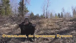 Вижай - река, где брали алмазы (ч-1)