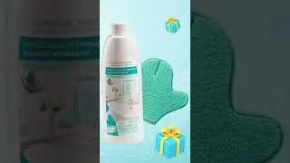 Только сегодня! Подарок  Волшебное средство для ванной и профи-варежка