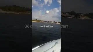 моска 10 на волге