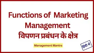 Functions of marketing management, functions of marketing bcom, class 12 business studies