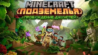 Minecraft Dungeons 