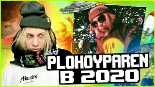 PLOHOYPAREN и его планеты  Новая ЗВЕЗДА трэпа?!