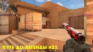 демка против двух легитов 😕 | союзники Standoff 2