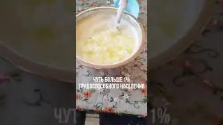 Страна СТАРТАПОВ! 