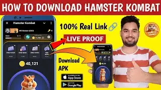 hamster kombat download kaise kare | How To Download Hamster Kombat App |hamster kombat download app