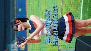 롯데자이언츠 최홍라치어리더 고척 응원모습 (Choi Hong Ra - LOTTE GIANTS)