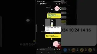관저동24.10 카카오톡 사용방법(# 사용방법, 대화창 숨겨진 기능)