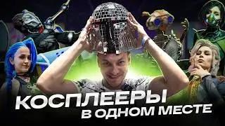 Не был на Epic Con Russia — не видел косплеи