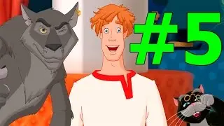 Прохождение игры Иван Царевич и Серый Волк Часть 5