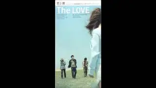 The LOVE - 君と僕