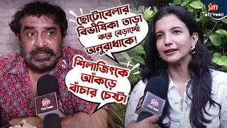 ছোটবেলার আতঙ্ক কেন তাড়া করে বেড়াচ্ছে অনুরাধাকে | Niharika | Music Launch | Anuradha | Silajit