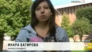 Наша акция. Эфир 5 августа 2013 года. Вести Смоленск