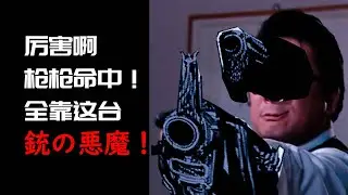 【B站不过审视频】可门外，明明是金载圭的味道...