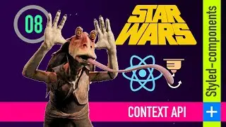 08 - Complete React course - Card Structure [ENGLISH]