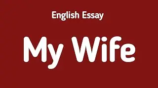 English Essay My Wife | English Essay Writing | My Wife English Essay