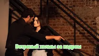 Новое закадровое видео от наших ZeiHal ♥️🥰