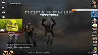 ✅ СТРИМ |Зёсткий кс ✅