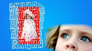 Кукла