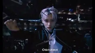 —✨Феликс и Хёнджин☕||описание ♡||🐥🐇