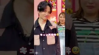 【気になる異性に伝える一言】スタジオMC・菊池風磨さんの一言が胸キュンすぎた🥹｜『キミとオオカミくんには騙されない』初回は8/11(日)よる9時放送スタート🩵#オオカミくん #shorts