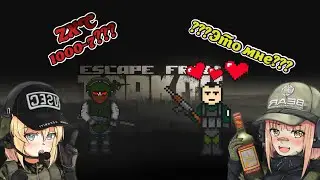 Escape from Tarkov "Как в это играть??"