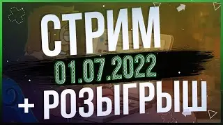 Читаем сливы | Учусь бить гриба | Розыгрыш алмазов | Hustle Castle