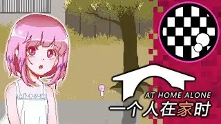 At Home Alone | RPG Maker Horror