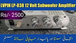 Best Review On LVPIN lp-838 Subwoofer Amplifier In Urdu and Hindi By Malik Waqas Hashim
