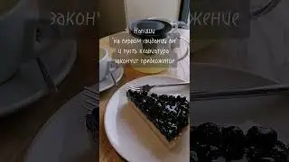 подписывайся на телеграм #basil #aesthetic #summer