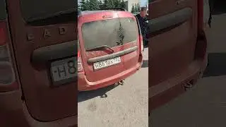 Опасный ларгус