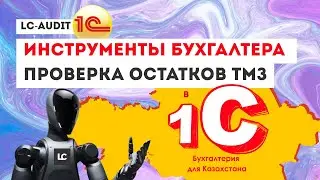 Отчет 