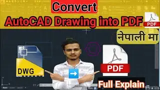 Convert AutoCAD Drawing into PDF| How to convert DWG file into PDF?|Use of Plot command in AutoCAD |